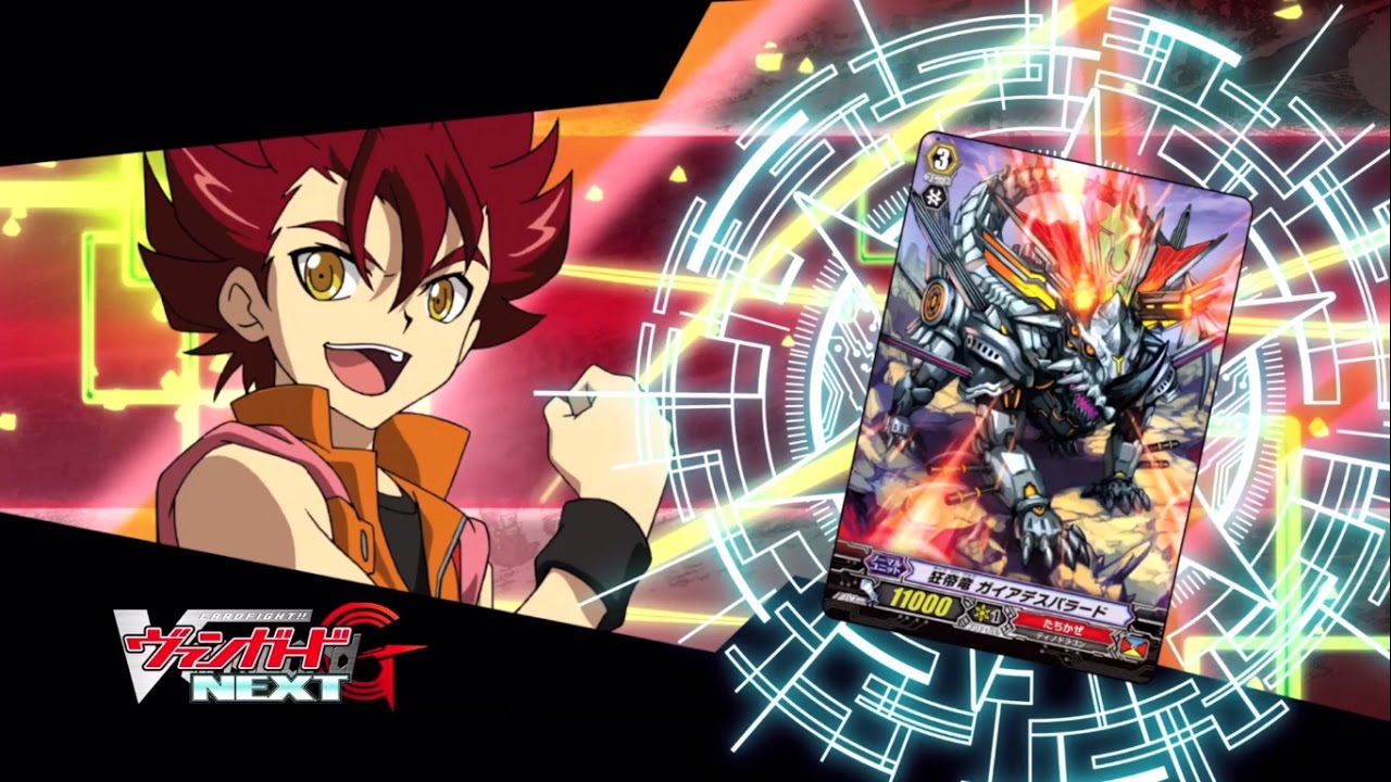 Cardfight!! Vanguard G: NEXT รีวิวหนัง