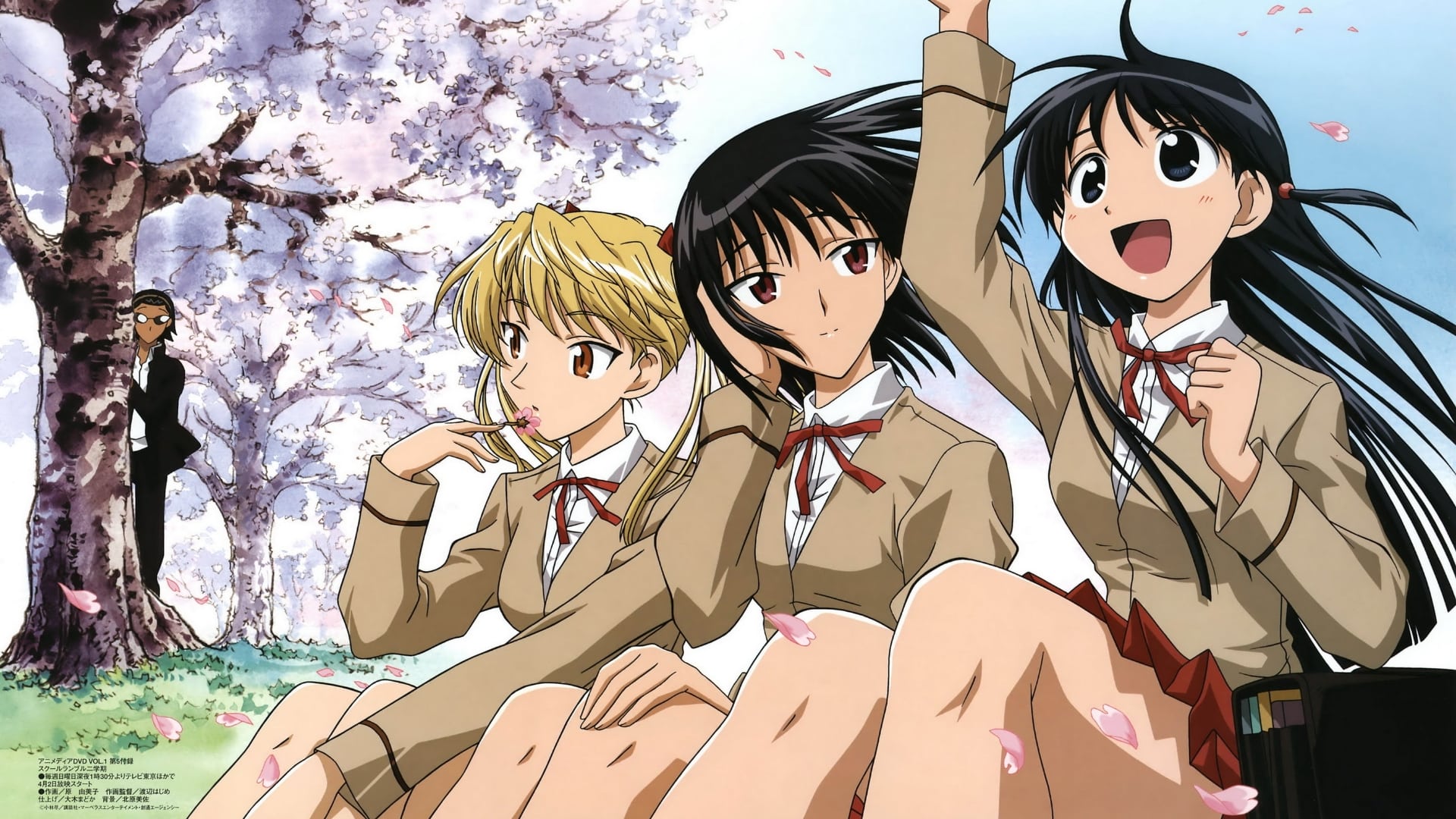 School Rumble Ni Gakki รีวิวหนัง