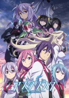 Gakusen Toshi Asterisk 2nd Season รีวิวหนัง