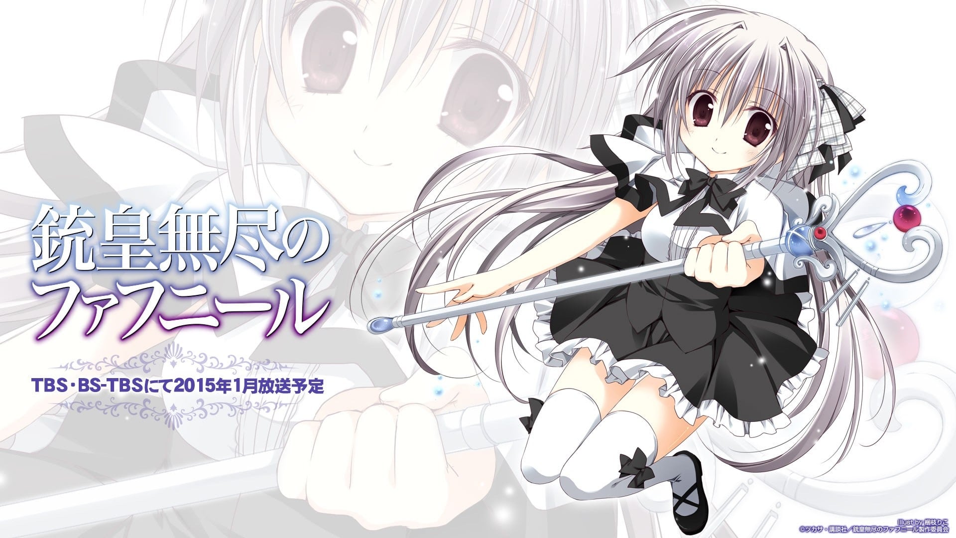 Juuou Mujin no Fafnir รีวิวหนัง