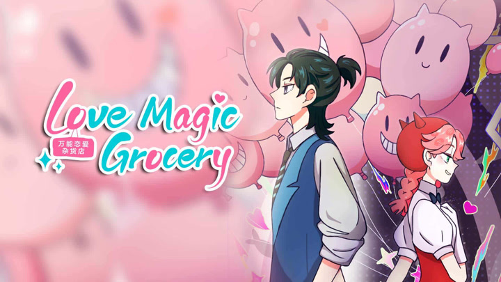 Love Magic Grovery รีวิวหนัง